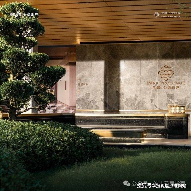 zoty中欧金隅公园东序售楼处电话 金隅公园东序售楼地址-2026(房价+户型图) -官方首页 - 楼盘详情 配套电话