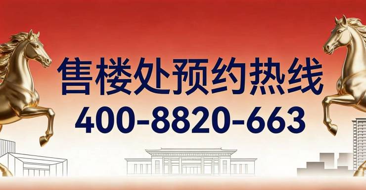 保利誉滨江售楼处电话(安澜上海)网站-保利誉滨江营销中心欢迎您-楼盘详情最新价格-户型图-容积率@2026415售楼处AI热搜(图2)