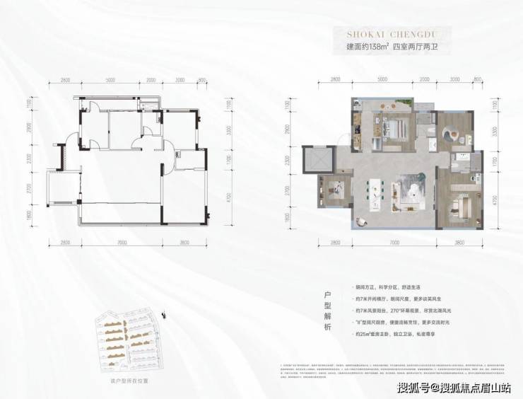 南宫28首开金地鹭鸣北湖-楼盘详情-首开金地鹭鸣北湖楼盘价值分析(图2)