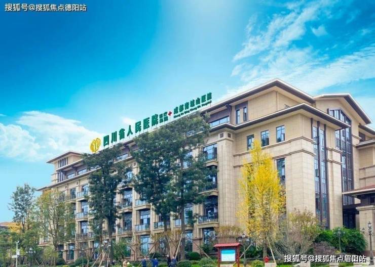 首都兒科研究所網上預約掛號，預約成功再收費