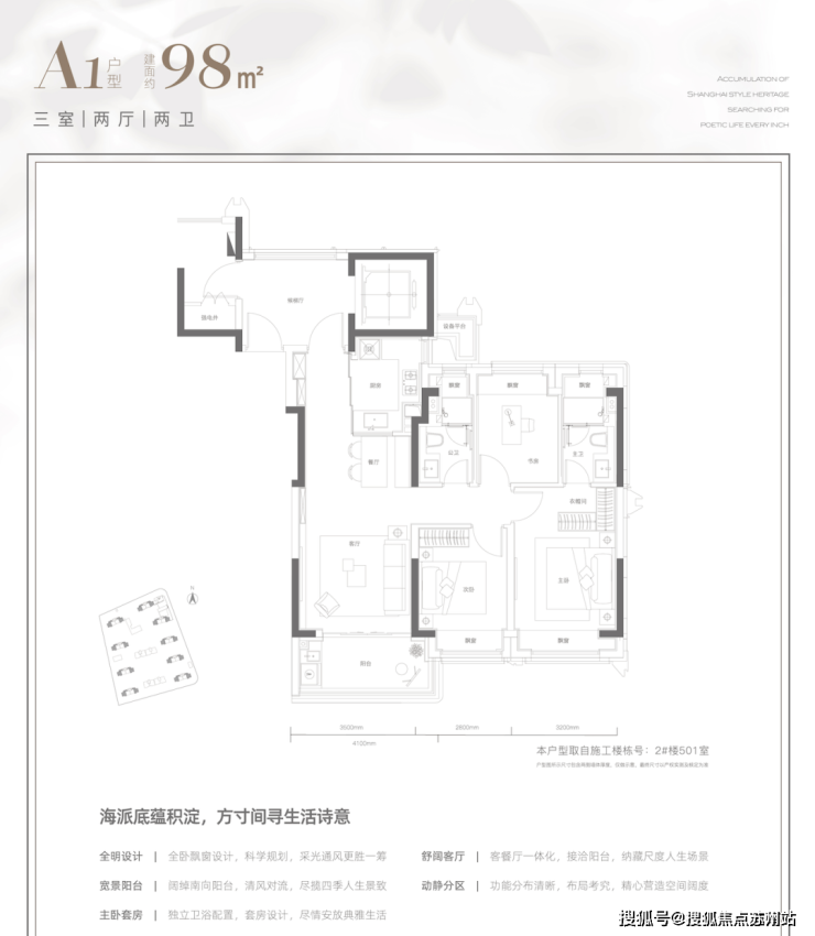 上海华润观宸润府首页网站华润观宸润府欢迎您观宸润府-售楼处楼盘详情