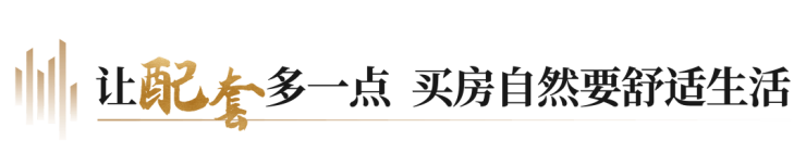 华体会体育网站昆明能修另日城营销核心身分丨电线小时线上售楼处(图4)