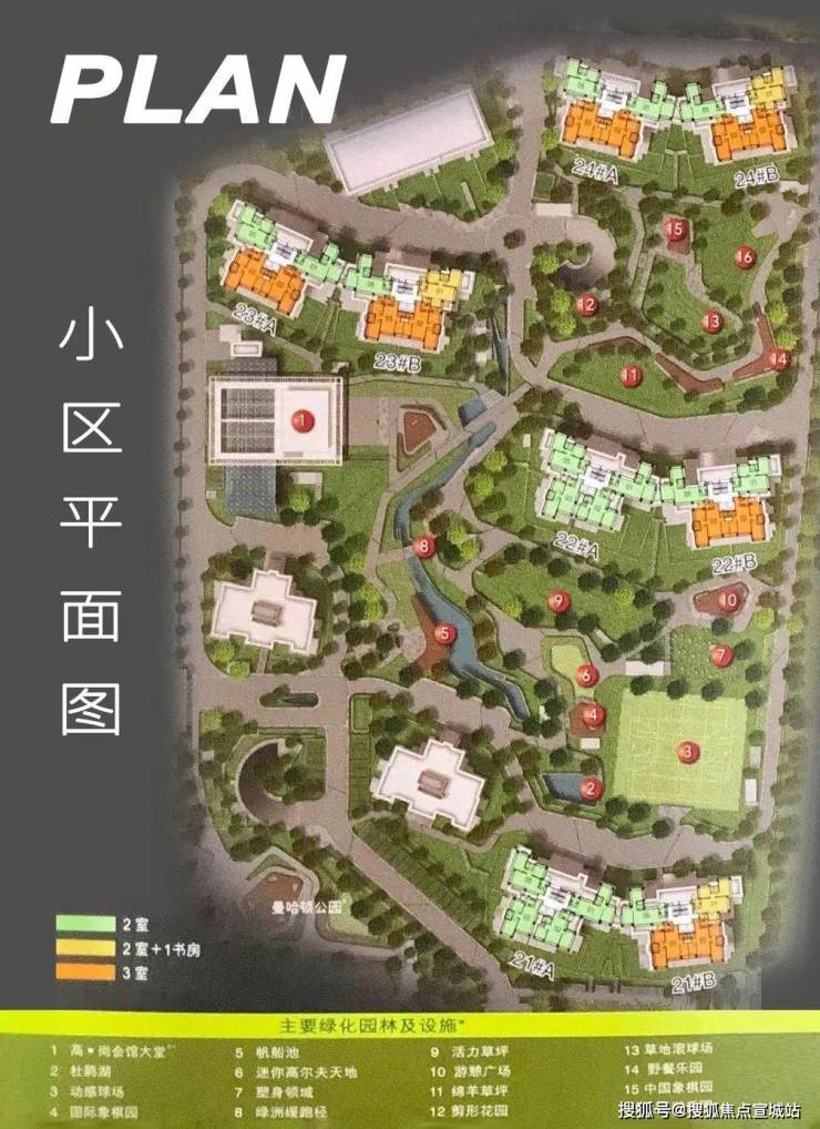 高尚领域高尚领域欢迎您丨高尚领域首页网站丨高尚领域楼盘详情价格