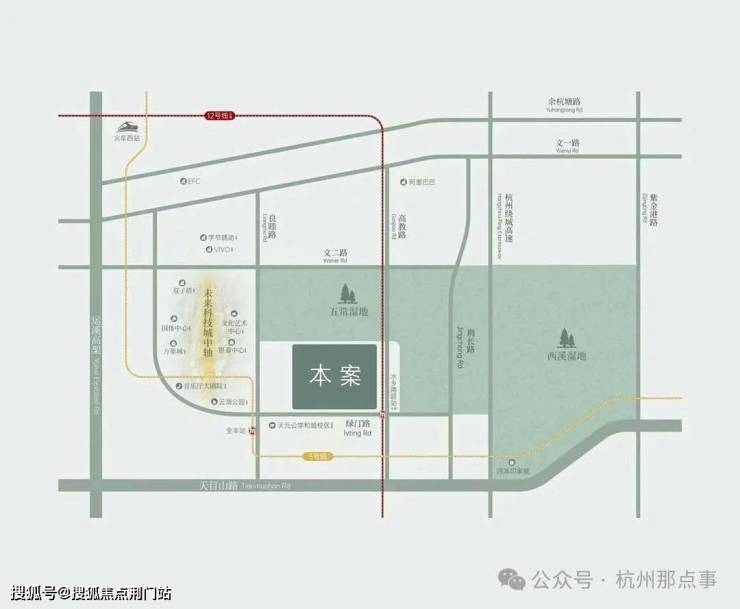 保利天奕(杭州)首页网站-2025楼盘评测_杭州余杭未科保利天奕|最新价格|配套户型丨最新房价+户型图+小区环境+配套+最新资讯+地铁距离 ...