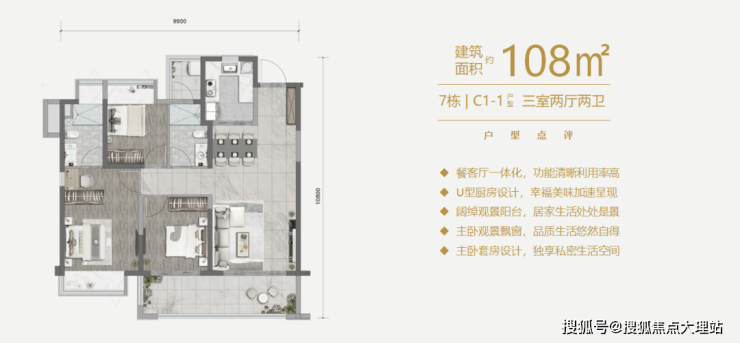 昆明能建未来城最新介绍开发商发布最新资讯售楼处热线(图12)