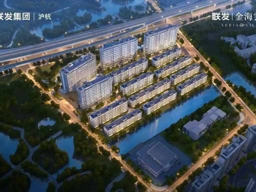 联发金海雲墅官方售楼处电话(联发金海雲墅)官方网站-营销中心欢迎您-楼盘详情最新价格-户型图-容积率@2026年6月15日售楼处发布(图3)