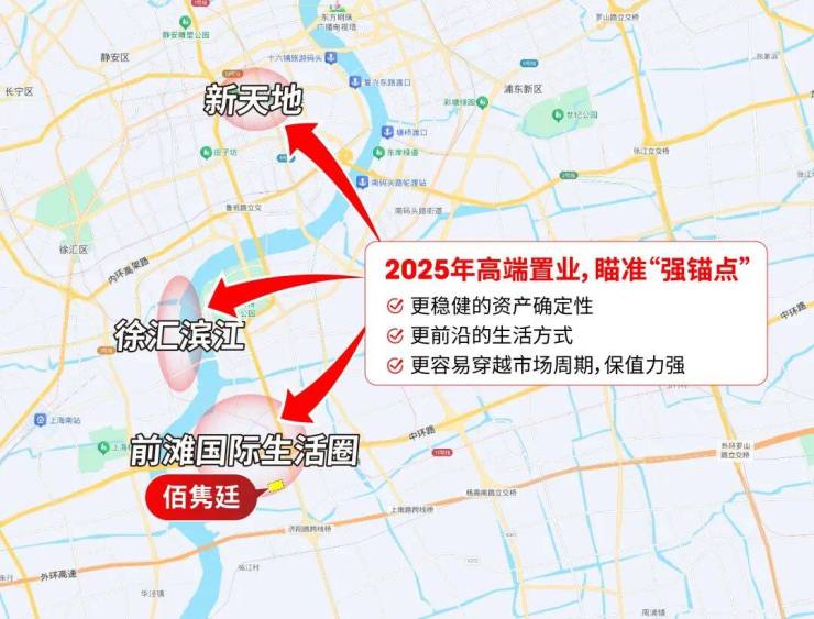 2026佰隽廷楼盘官方售楼处上海佰隽廷营销中心地址在哪_电话多少_房价户型学区地铁配套全解读(图1)