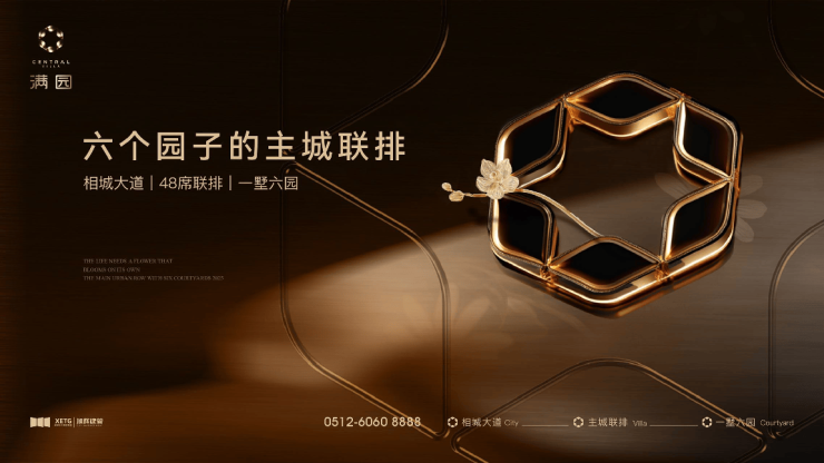 球速体育- 球速体育官方网站- APP下载2026年6月最新旭辉满园-102席主城纯墅旭辉满园-168-245㎡叠墅联排地铁7号线国企品质