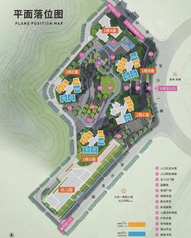 深圳悦时光花园欢迎您(南山悦时光花园)首页网站|楼盘价格/配套/学区