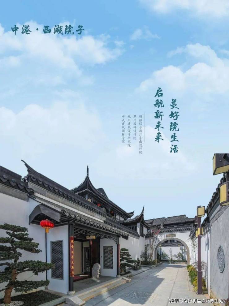 中港·西湖院子丨中港·西湖院子最新消息丨中港·西湖院子-交通丨