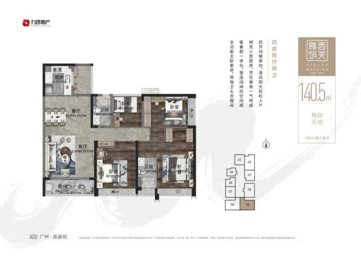 雅筑(售楼处)2024首页网站|力迅西关雅筑欢迎您|楼盘简介—配套—户型