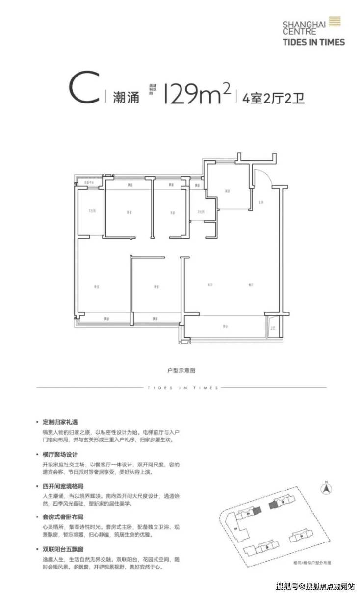 湧潮府上海浦東大家錢江湧潮府樓盤詳情丨湧潮府房價戶型圖交通小區