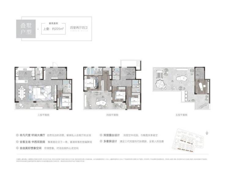 2026年8月最新动态：苏州相城高铁新城溪前雅居配套怎么样？溪前雅居周边学校、商业、医疗配套解析(图7)