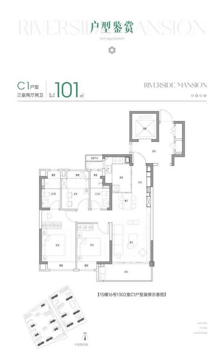 中國鐵建花語前灣上海樓盤詳情中國鐵建花語前灣房價戶型容積率小區