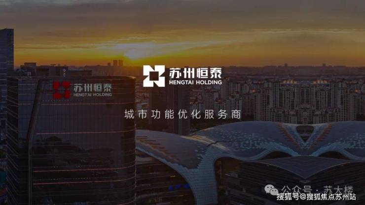 美嘉体育入口【象屿恒泰 】天熠东方月亮湾畔建面约162㎡253㎡(图4)