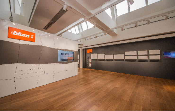 blum 百隆中国总部全新展厅和培训中心重装亮相