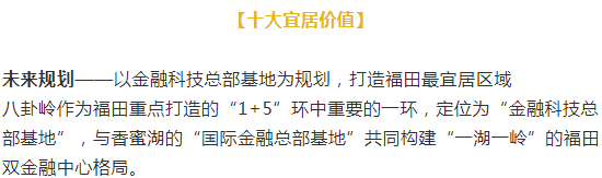 岁宝壹品(图6)