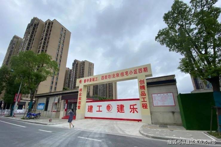 春申景城售楼处电话:400-9988-414【春申景城】四期紧挨着三期和锦梅