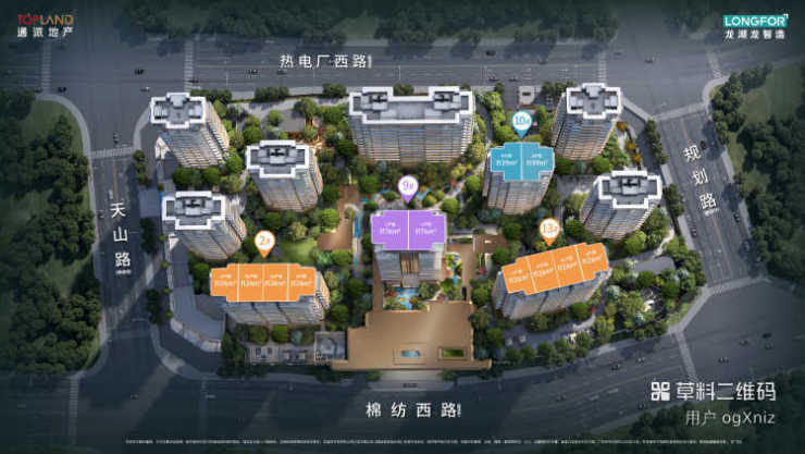 【郑州通派龙湖御潮云上】售楼处电话【通派龙湖御潮云上最新房价】户型咨询_深度测评_郑州2026必看楼盘_预约品鉴(图3)