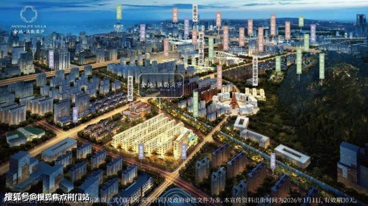 金地溪韵满庐(官方售楼处电话)金地溪韵满庐官方网站-2026杭州临平区奥体核心区()2026楼盘详情-房价-户型-交通-配套-小区环境(图3)