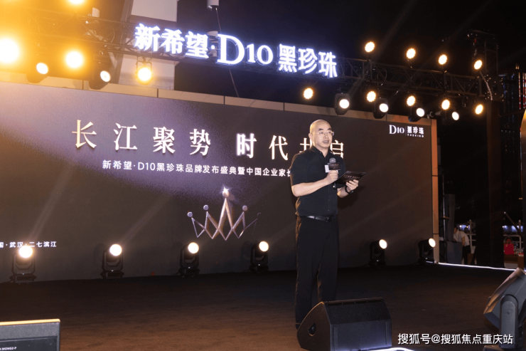 重庆新希望D10开发商官方电话_剩余房源公示_周边配套详解_本月特惠房(图4)