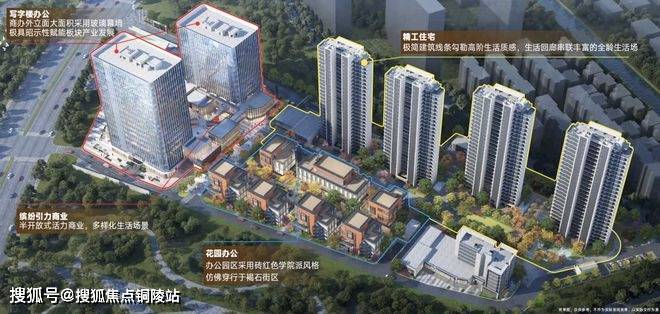 「深嘉上府」售楼处│2026最新上海营销中心-楼盘详情-价格户型图地址配套交房时间咨询电话深嘉上府营销中心预约热线(图4)