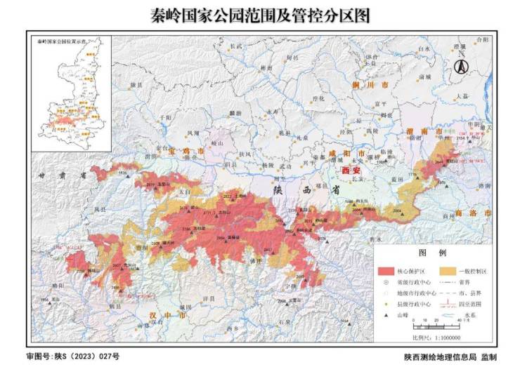 秦嶺國家公園區域劃分方案公佈橫跨六市佔地126萬平方公里