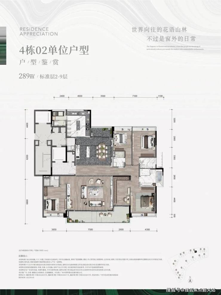 合景臻颐府(合景臻颐府)首页网站丨合景臻颐府最新楼盘详情|户型配套
