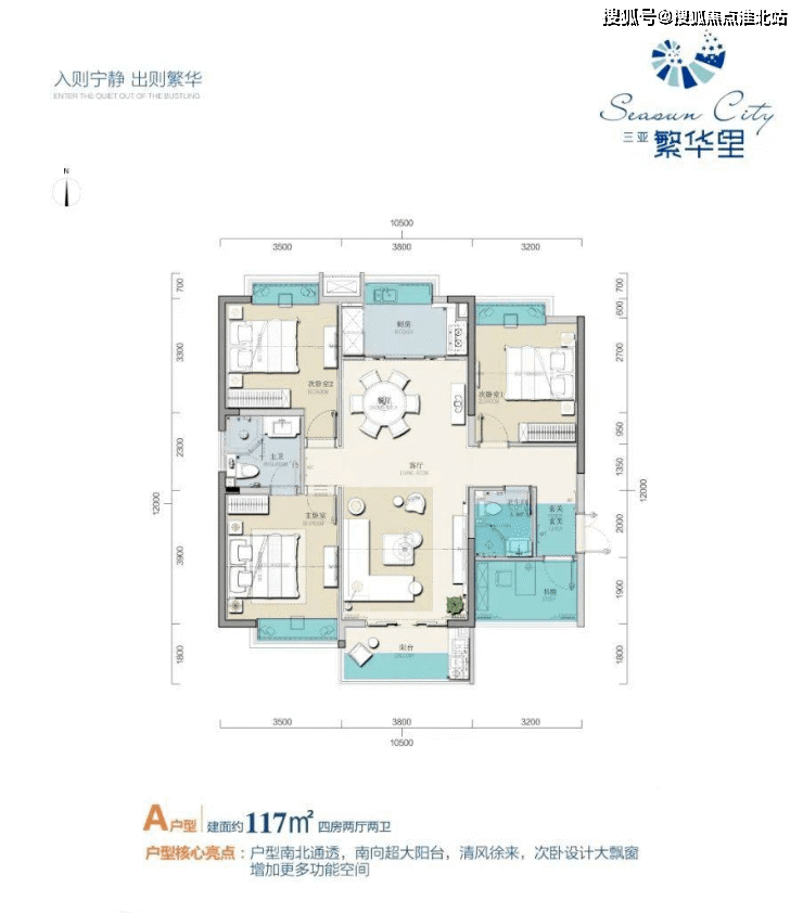 繁花里 落地图片