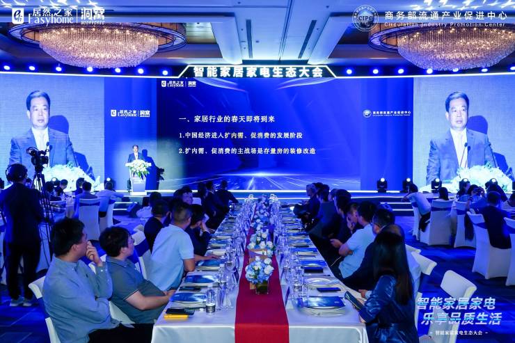 星火半导体为斗极车载终端提供存储处置妄想