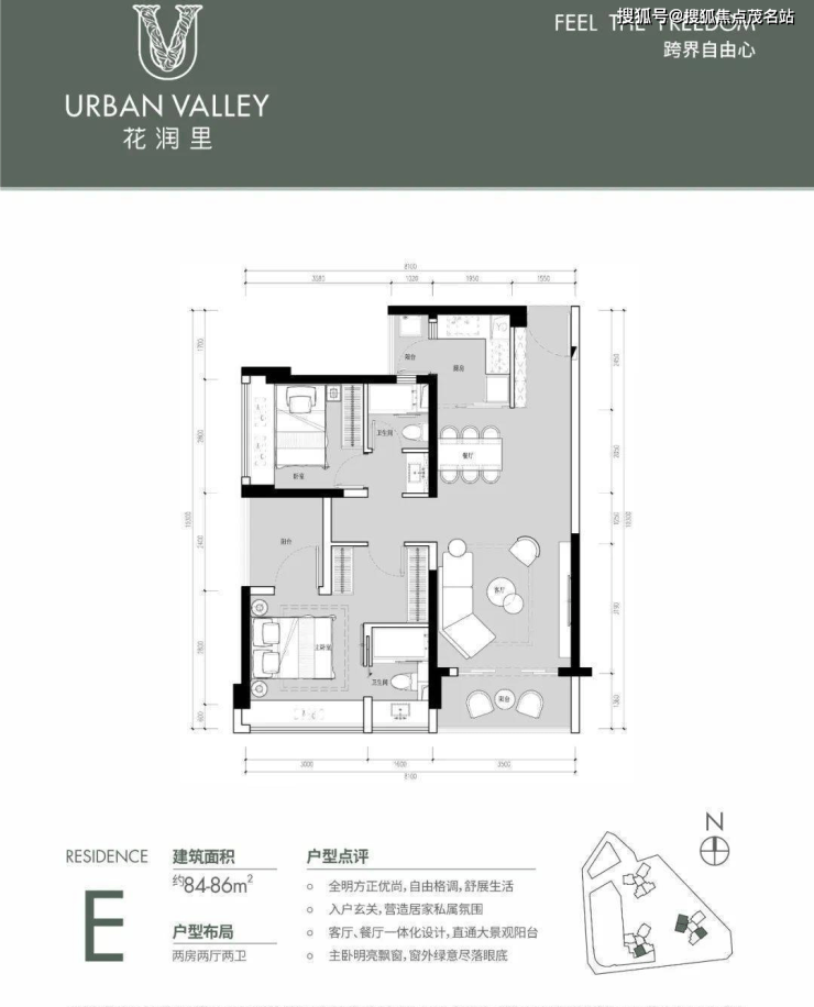 kaiyun.com官方入口花润里花园【已认证】网站首页丨楼盘详情地址户型价格教(图12)