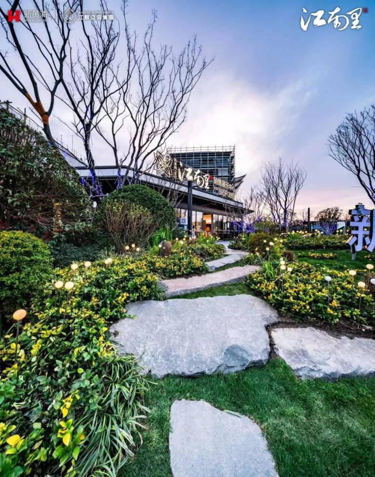 上海新黄浦江南里售楼处首页网站江南里欢迎您楼盘详情房价