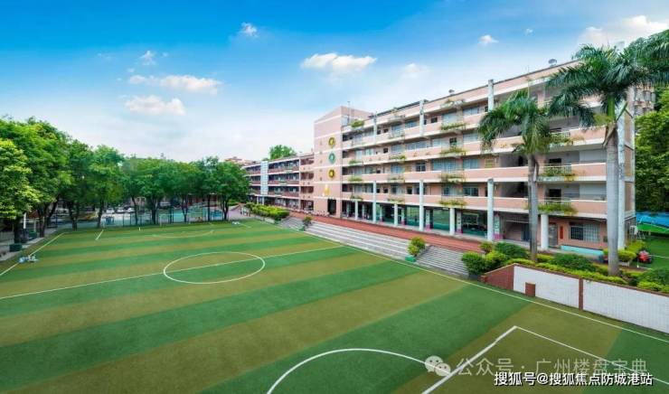 小区配建的幼儿园已经确定交由广州幼儿师范学校管理以及运营,对面就