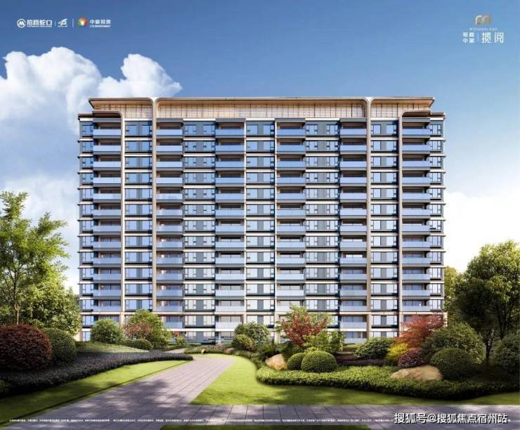 招商中旅揽阅(官方认证售楼处)官网-招商中旅揽阅销售中心-环境-户型-价格-地址-楼盘详情-配套-电话(图3)