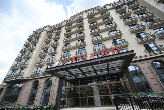 上海找鸿泰乐璟会高端养老老年大学丰富？鸿泰乐璟会月费地址电线最新】(图2)