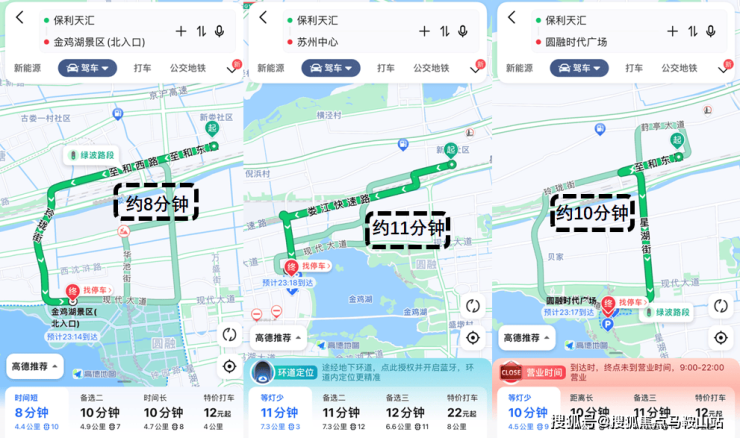 保利天汇-苏州(保利天汇)首页网站丨保利天汇-楼盘详情|户型/周边配套