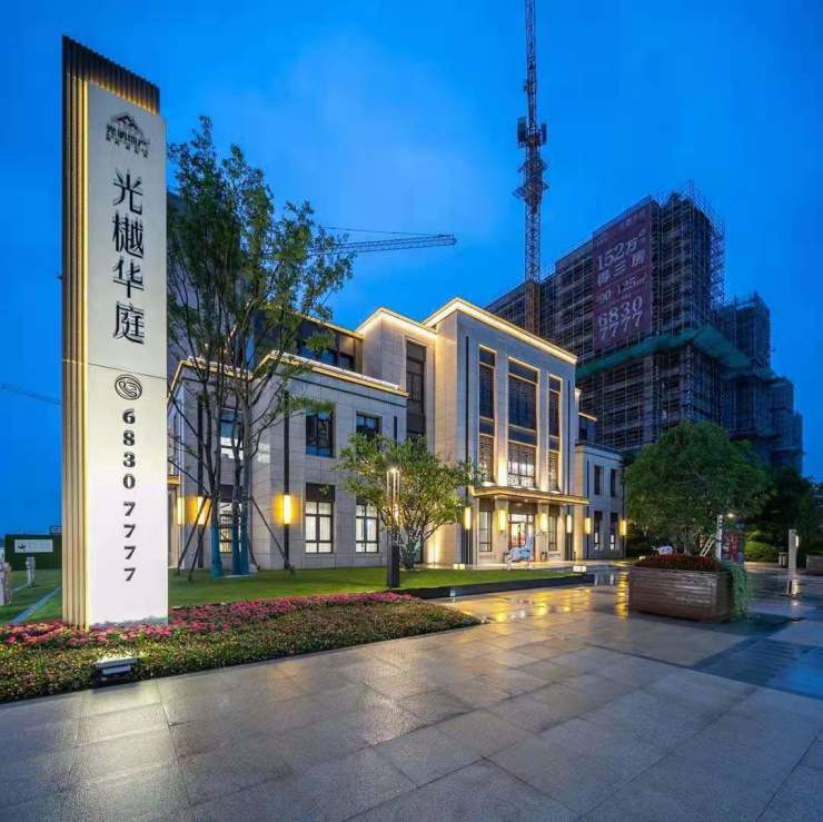 苏州汾湖光明光樾华庭小区环境房价户型光明光樾华庭社区地址