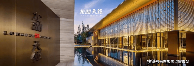 龙湖天钜售楼处丨欢迎您龙湖天钜官方网站龙湖天钜售楼处龙湖天钜楼盘详情