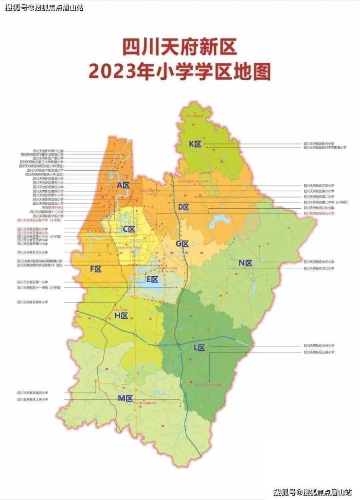 包括龙江路小学领办的天府三小,天府四中,天府三中附小,天新十小等等