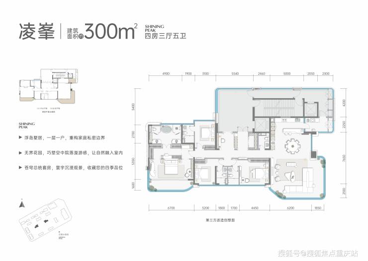 成都华天龙湖杉峯开发商官方咨询电话区位价值深度解析_在售户型详解及得房率(图5)