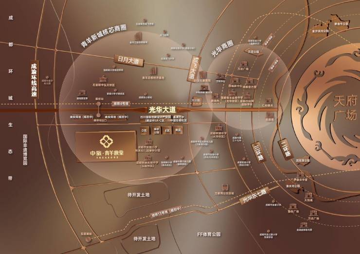 成都【中旅青羊馥棠】售楼处电话(最新认证)丨最新房价动态实时更新_在售户型齐全_项目详情全面介绍优惠活动_线上预约看房服务(图6)
