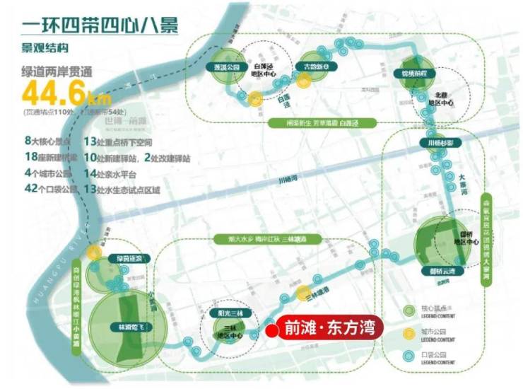 前滩东方湾(售楼处)官方网站-前滩东方湾销售中心-价格-地址-2026楼盘详情-配套-电话-交房时间-小区配套-售楼处电话-交房时间(图11)