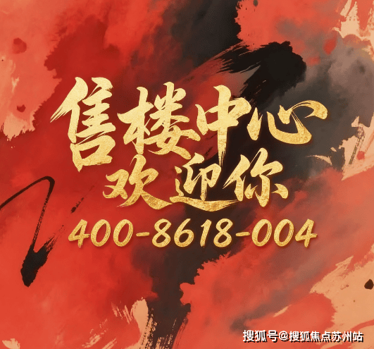 雷速体育- 雷速体育app下载- 足球篮球专业直播平台森兰海天名筑(售楼处)首页网站-森兰海天名筑售楼处欢迎您-楼盘详情-户型配套-最新价格-最新资讯-位置