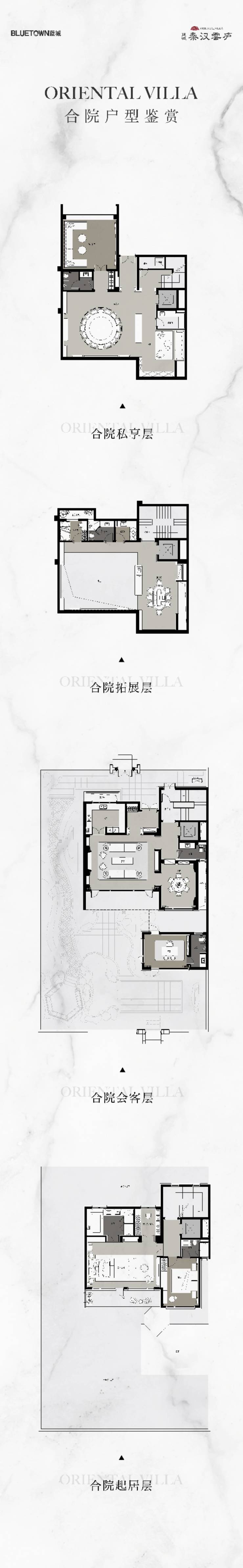 蓝城秦汉雲庐售楼处电话地址▁在哪里▁开盘时间▁开发商物业基本信息