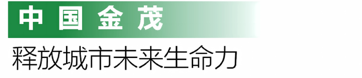 OB电竞入口苏州金茂府精装科技住宅苏州狮山金茂府狮山怎么样？热销背后的秘密(图3)