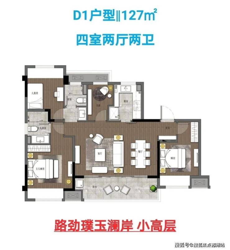 苏州路劲璞玉澜岸售楼处首页网站丨路劲璞玉澜岸欢迎您璞玉澜岸楼盘