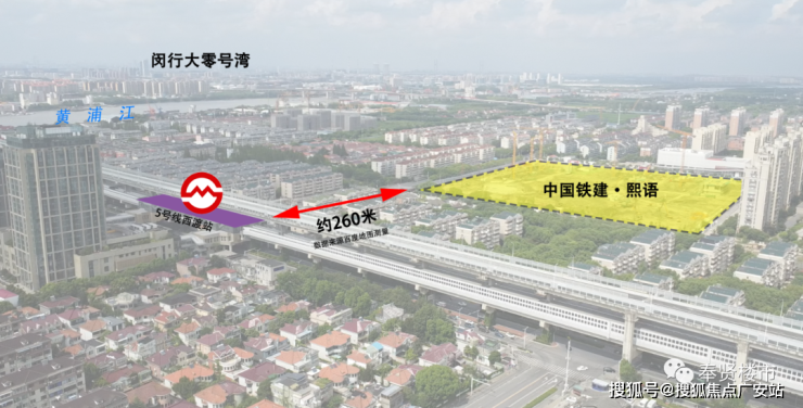 中国铁建熙语售楼处楼盘详情上海中国铁建熙语欢迎您首页网站价格户型
