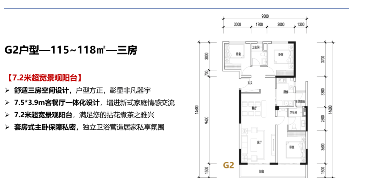 昆明保利春湖國際生態城首頁網站售樓處電話最新房價樓盤詳情24小時