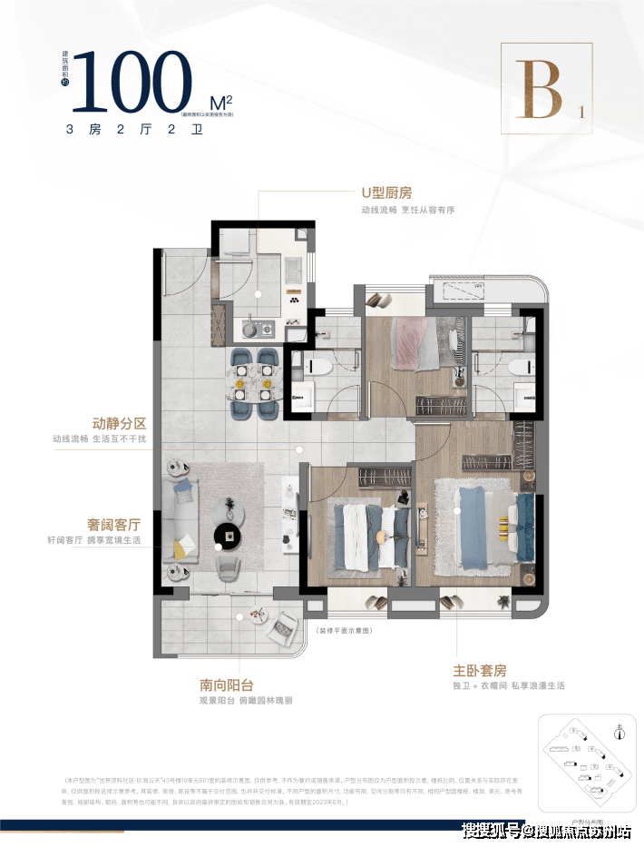 必威官方网站- Betway必威- APP下载中建玖海云天首页网站-2025楼盘评测_中建玖海云天配套户型丨最新房价+户型图+小区环境+配套+最新资讯+地铁距离+售楼处电话+一房一价