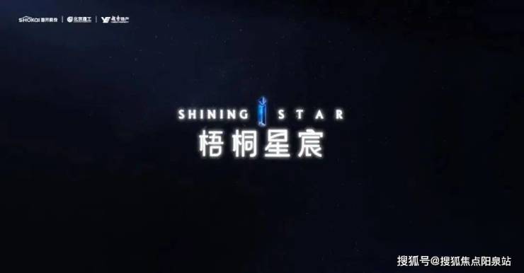 梧桐星宸梧桐星宸楼盘详情沙河高教园梧桐星宸欢迎您丨梧桐星宸首页